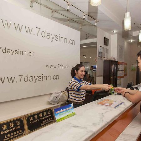 7Days Inn Tianjin Zhongshan Road Экстерьер фото