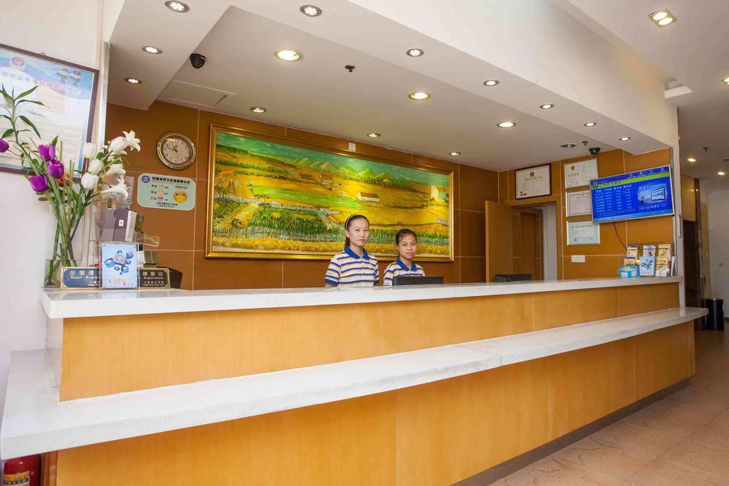 7Days Inn Tianjin Zhongshan Road Экстерьер фото